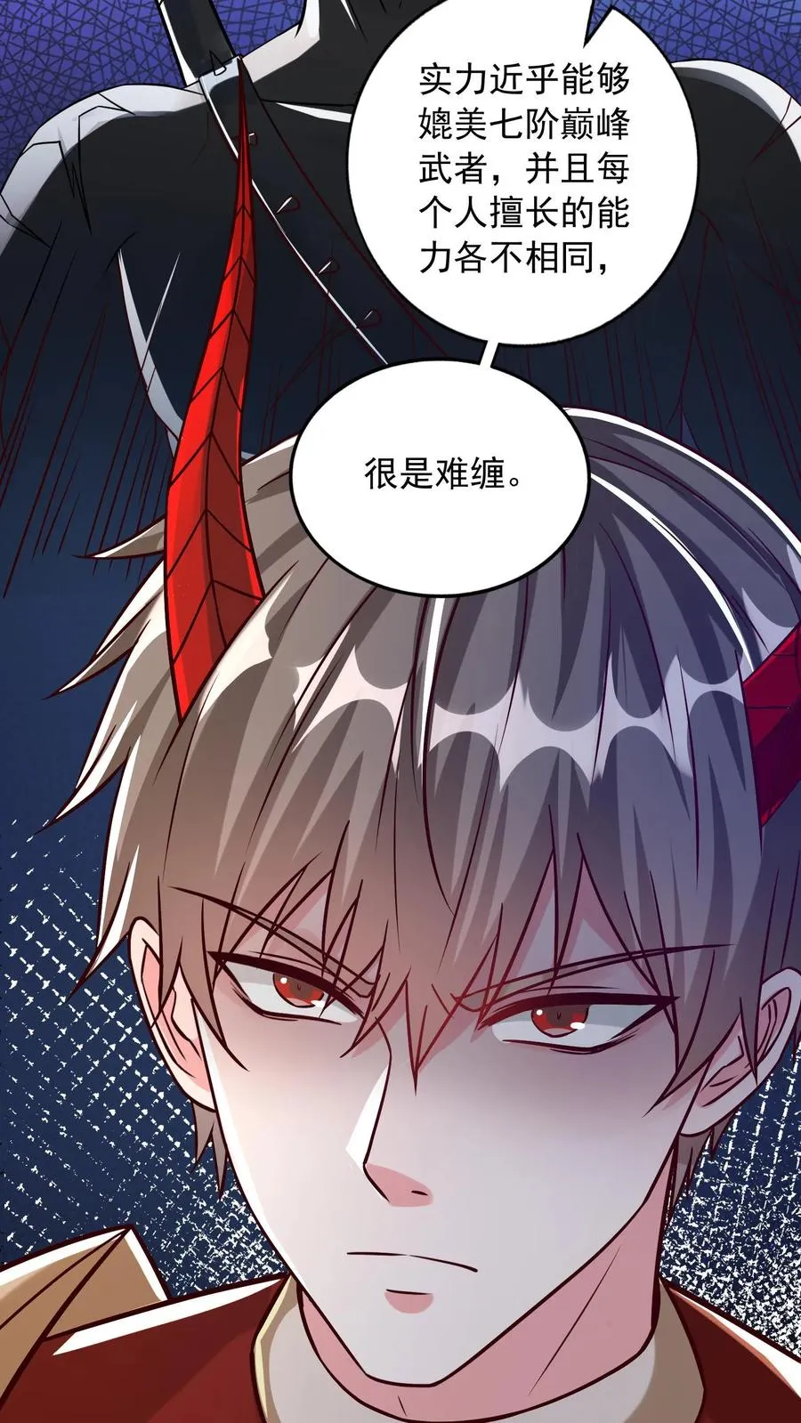 第181话 惨败！无影鼠的偷袭！5