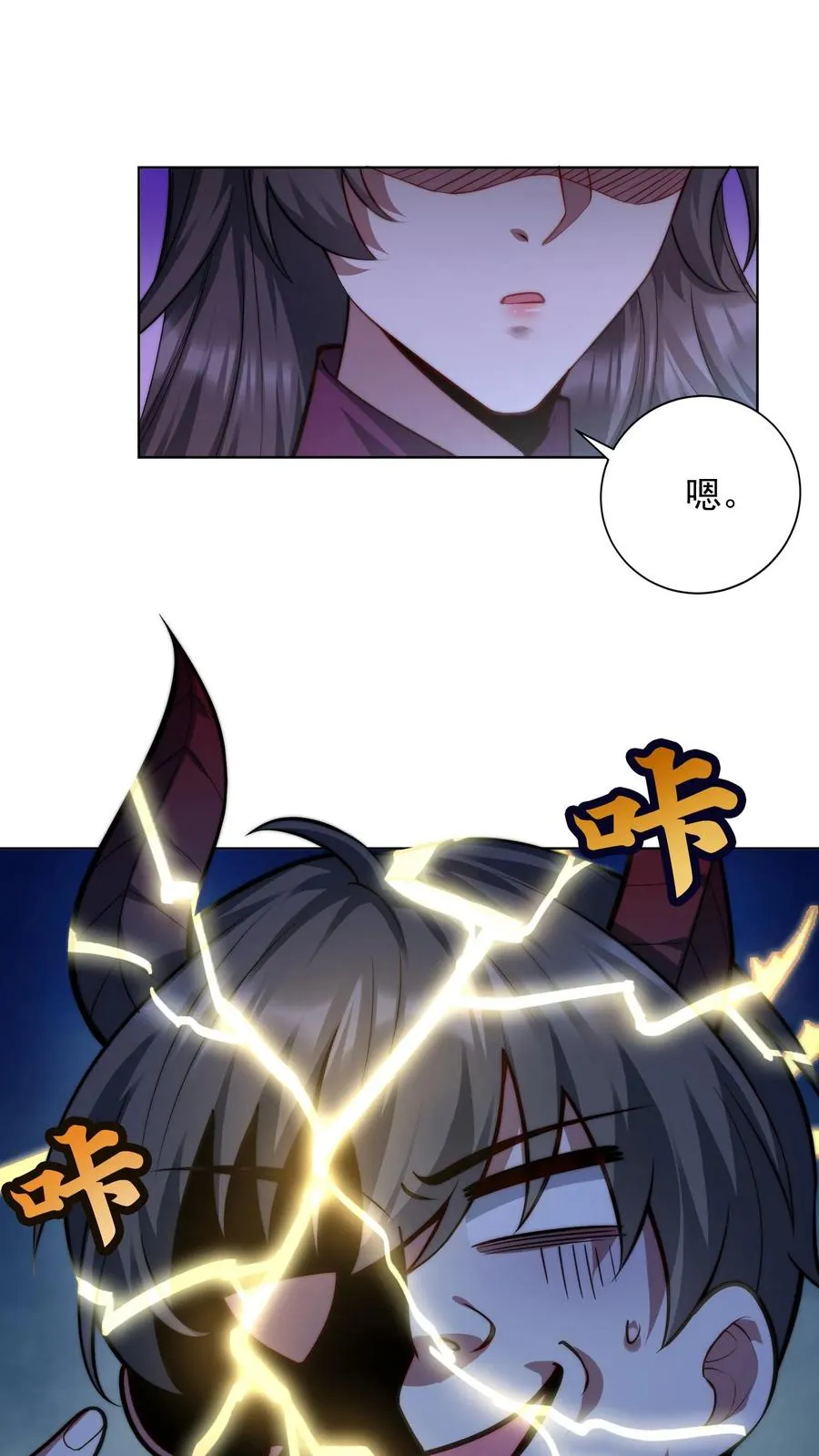 第164话 交心的谈话，尤莉的感情23