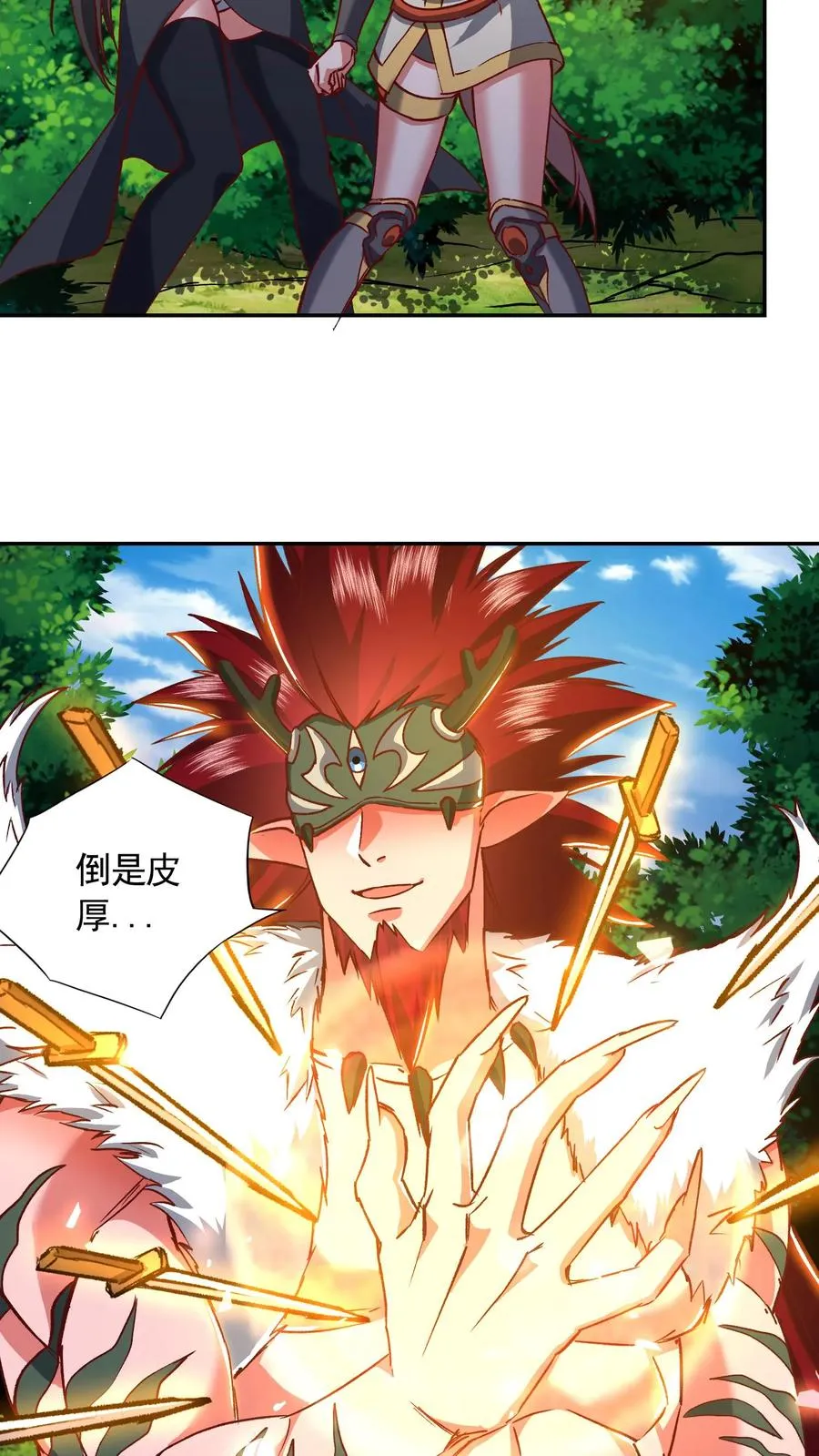 第197话 龙首再现身！犬潇潇、尤莉危！50