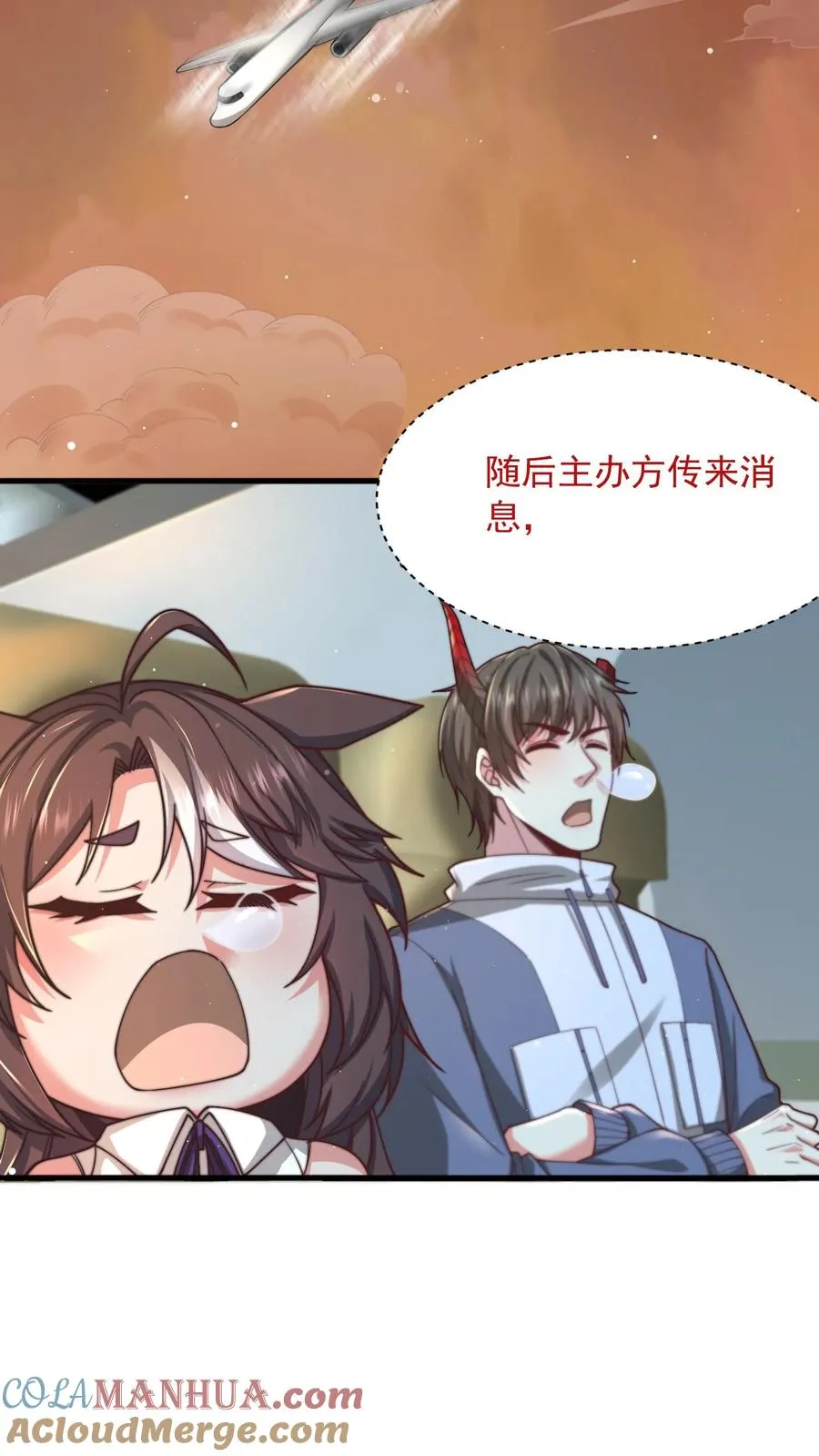 第190话 秦宇、王泽、孙武、兄弟！？27