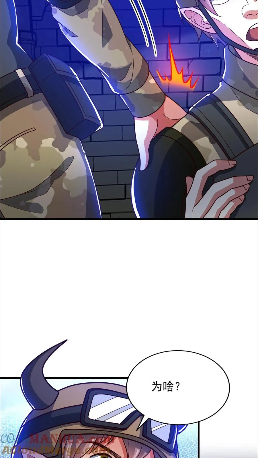 第146话 秦宇救场！我即是挂！26
