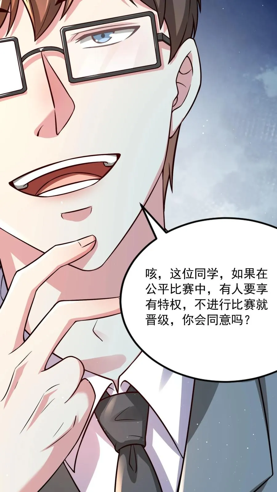 第190话 秦宇、王泽、孙武、兄弟！？5