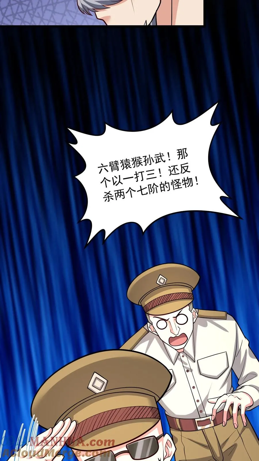 第173话 后浪VS前浪！秦宇VS孙武！34