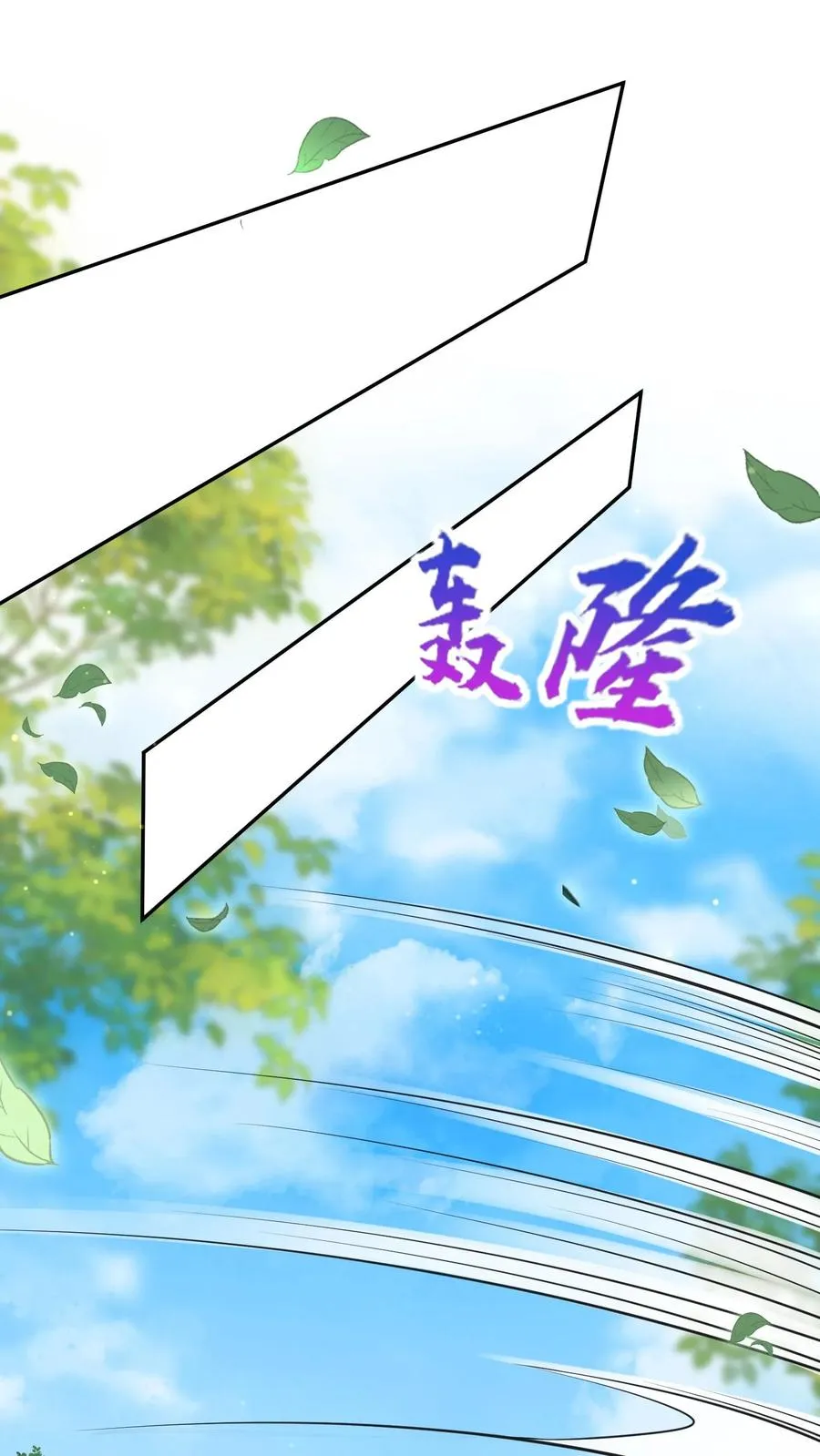 第20话 这一战！美女对我连喊不要！5