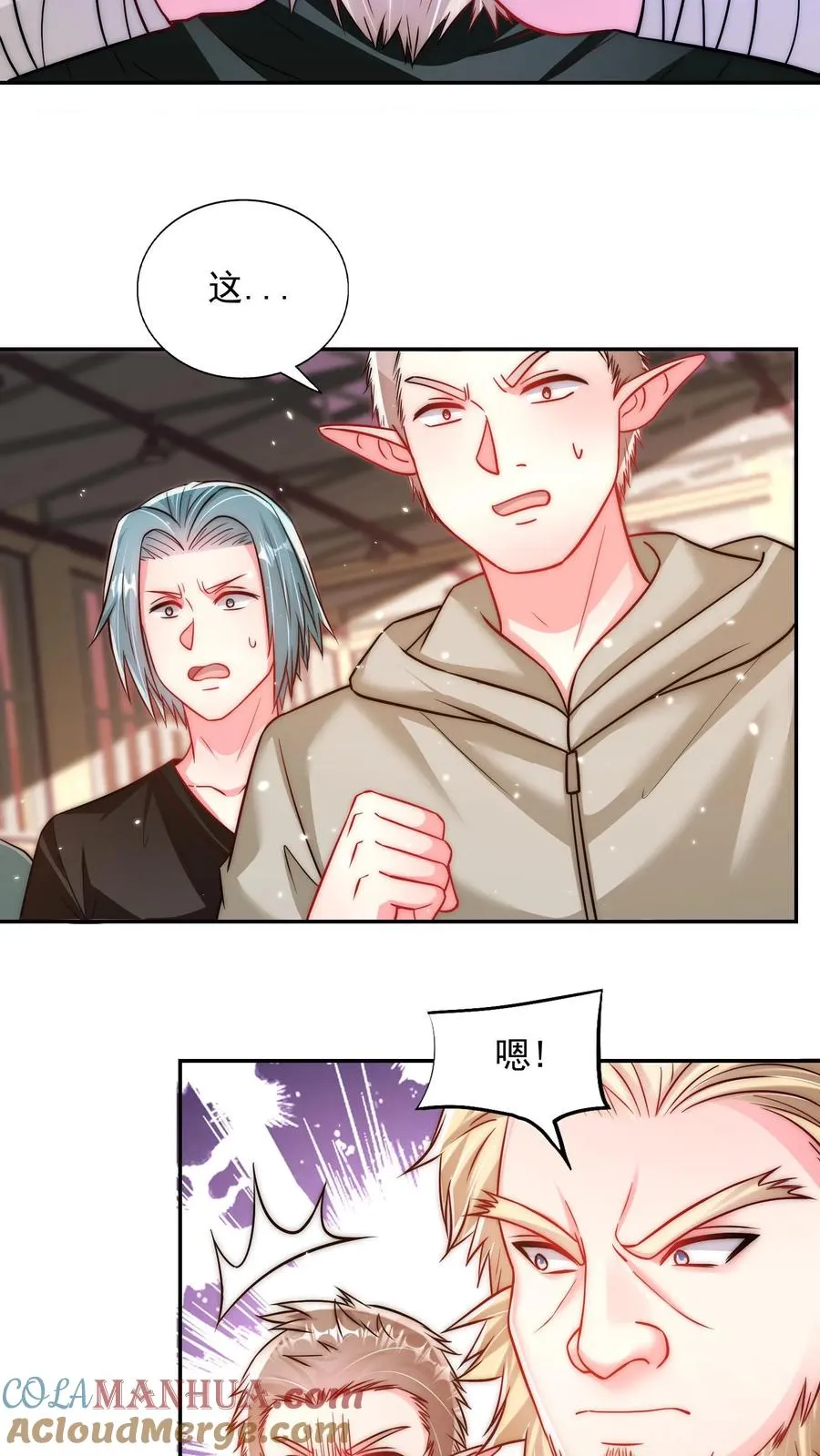 第168话 护犊子的尤娜8