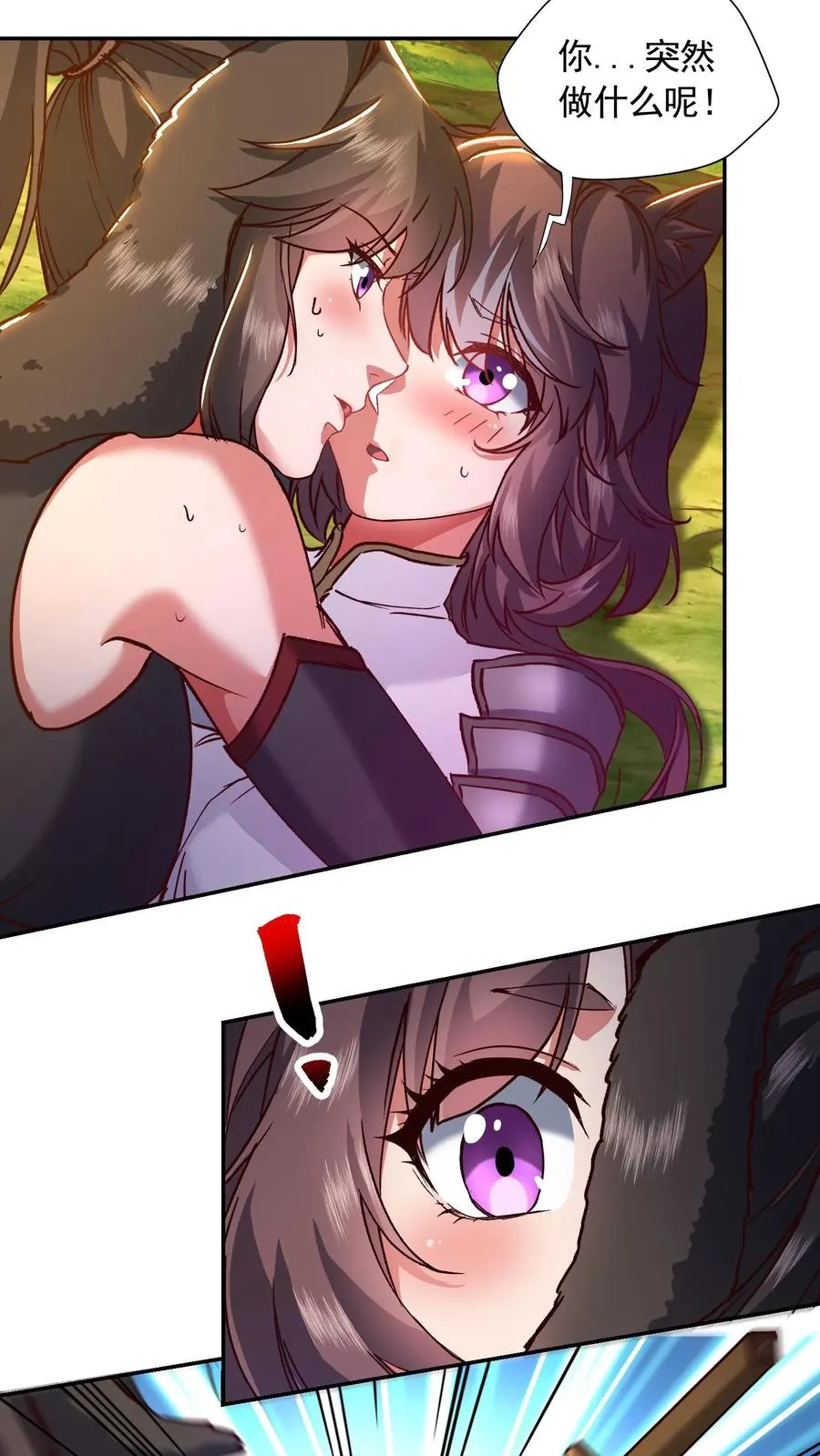 第197话 龙首再现身！犬潇潇、尤莉危！26
