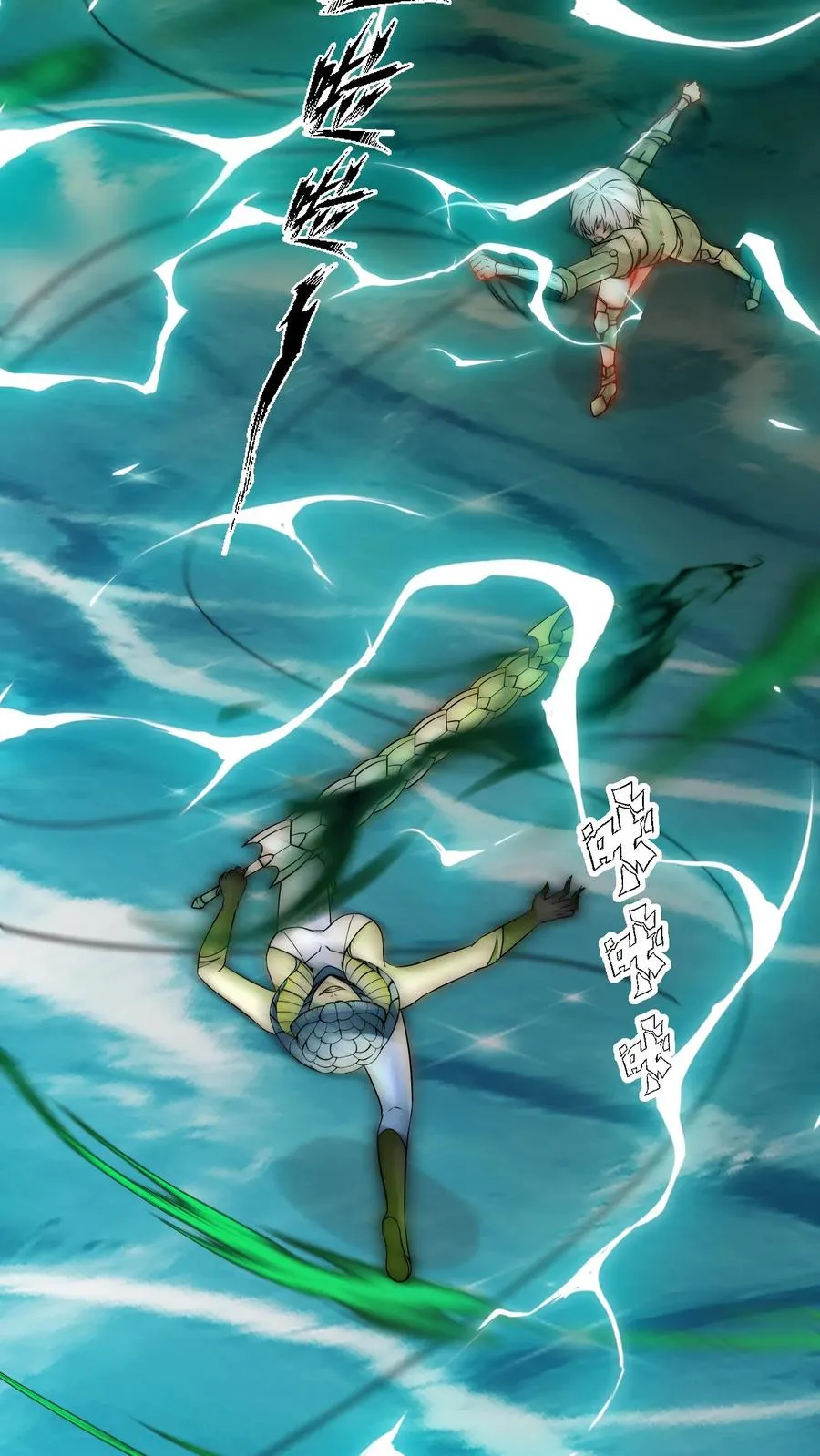 第199话 唐怜VS巳蛇44