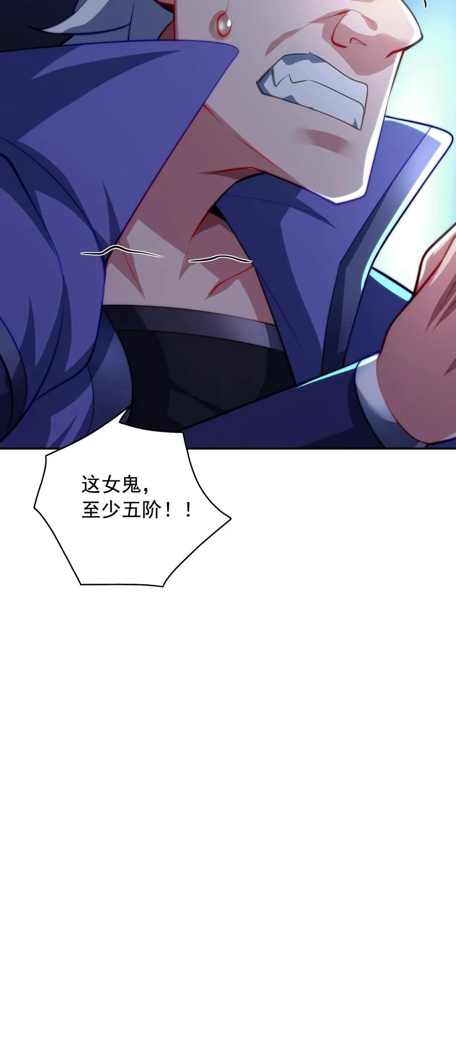 第126话 叮咚，感受到恶意凝聚体，是否吸收？33
