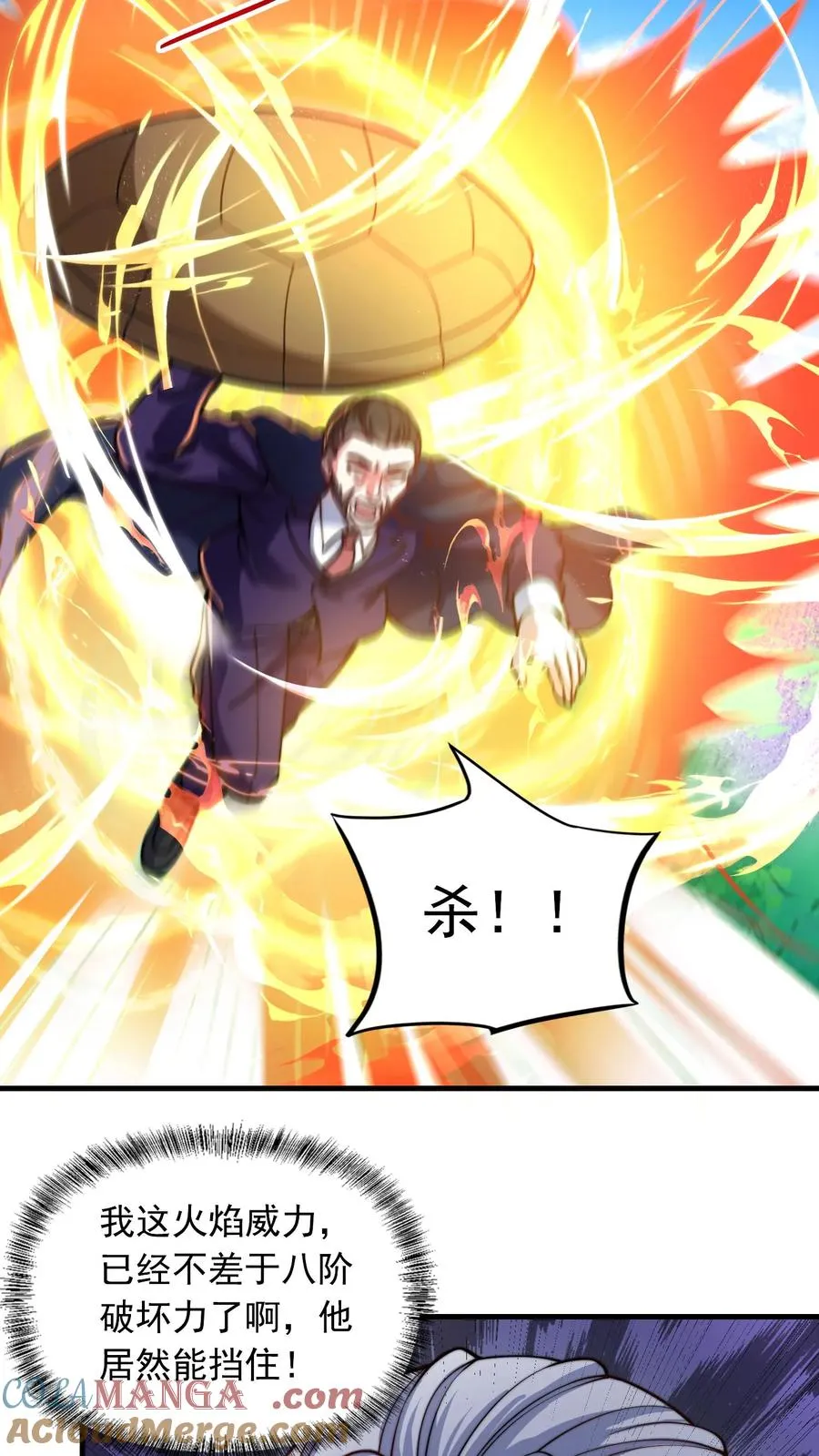 第207话 三英战圣主！51