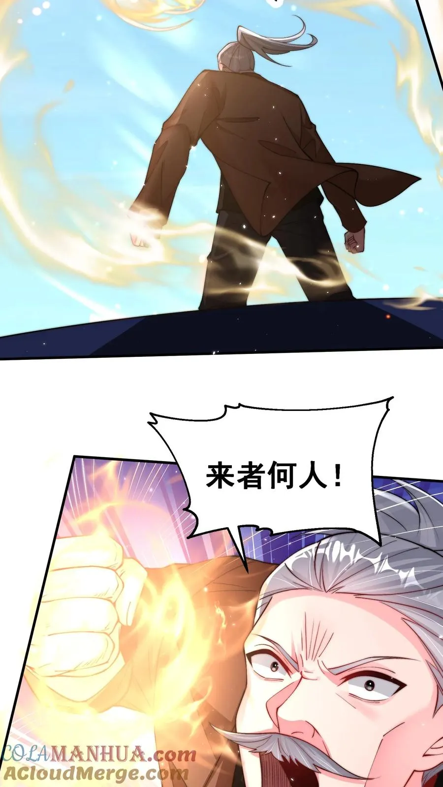第174话 王副校长夫妻10