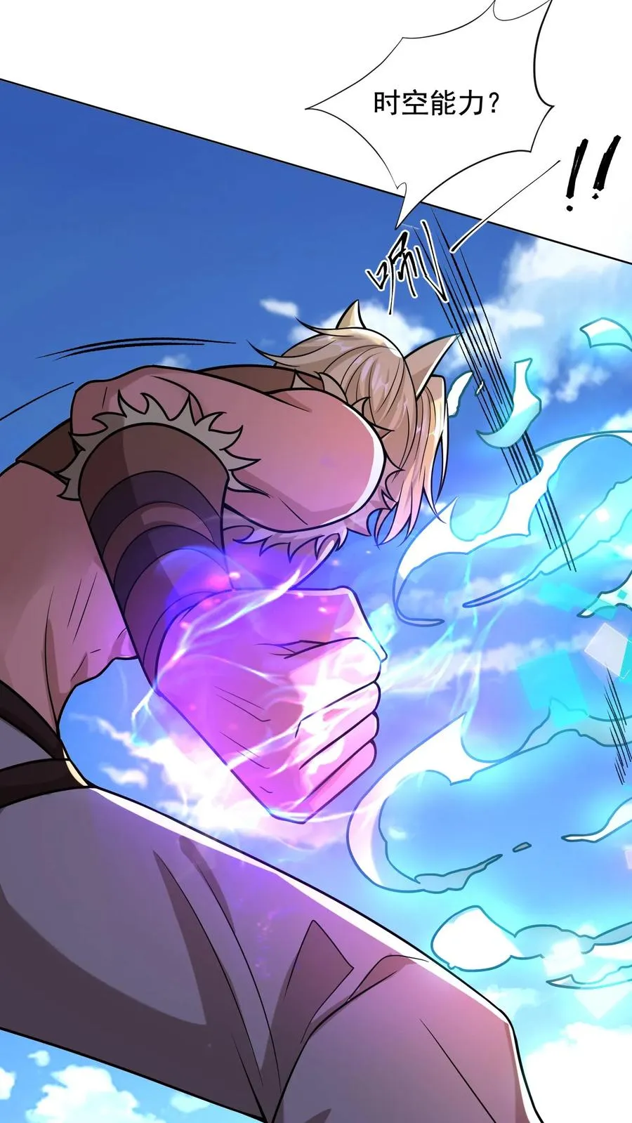 第151话 铁狼的实力17