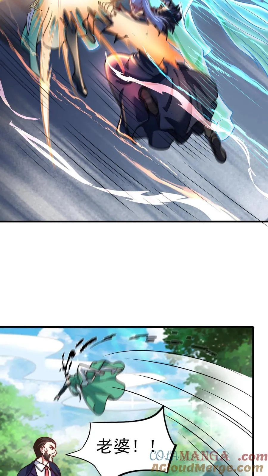 第207话 三英战圣主！45