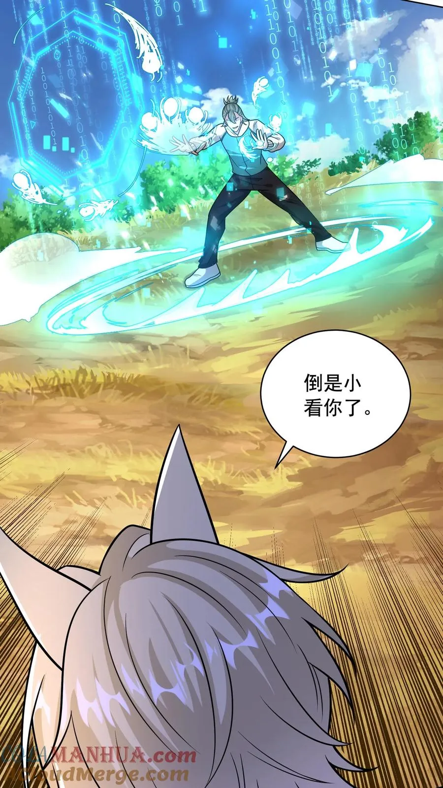 第151话 铁狼的实力26
