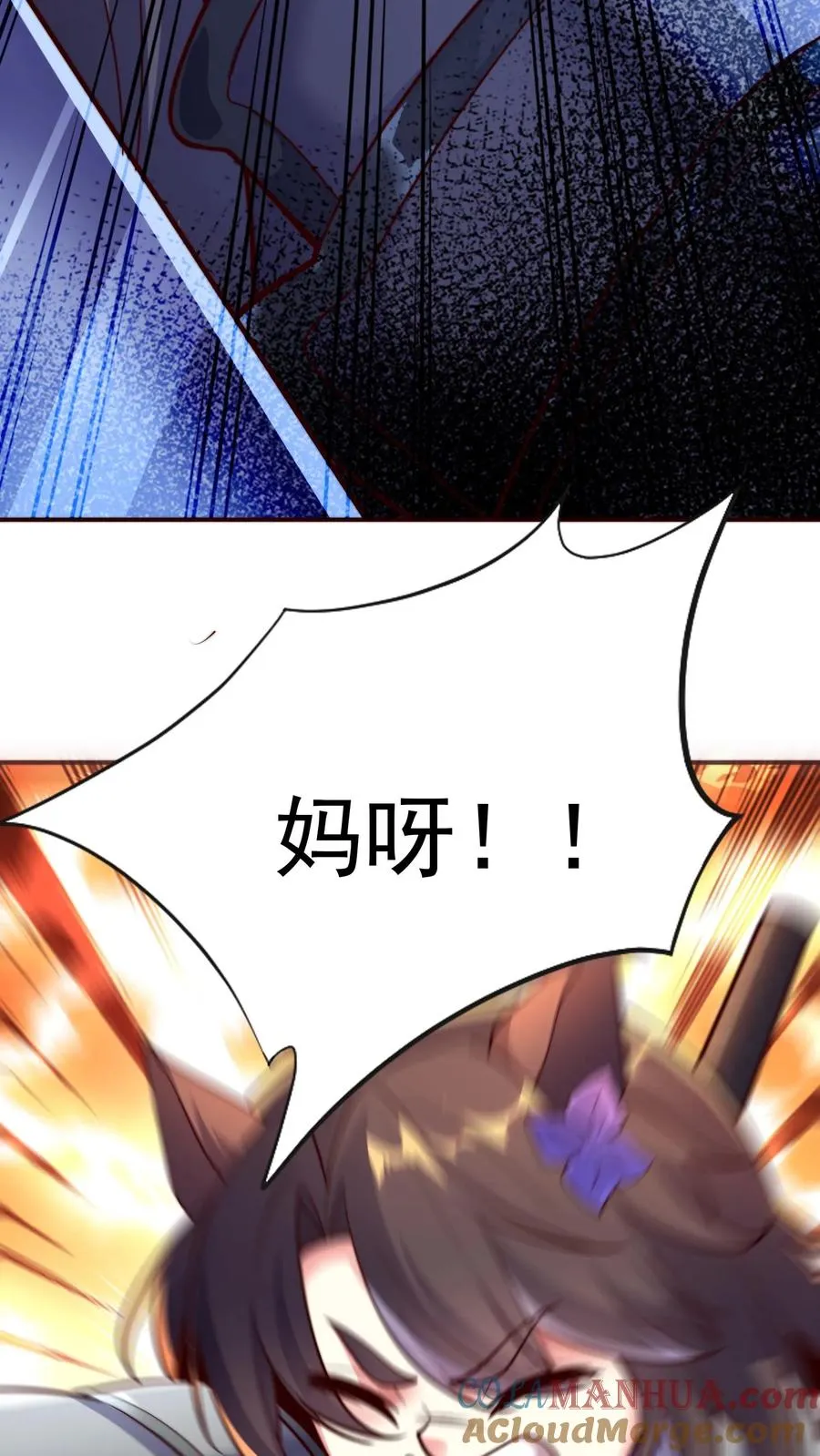 第49话 军方来信，尤莉出走32