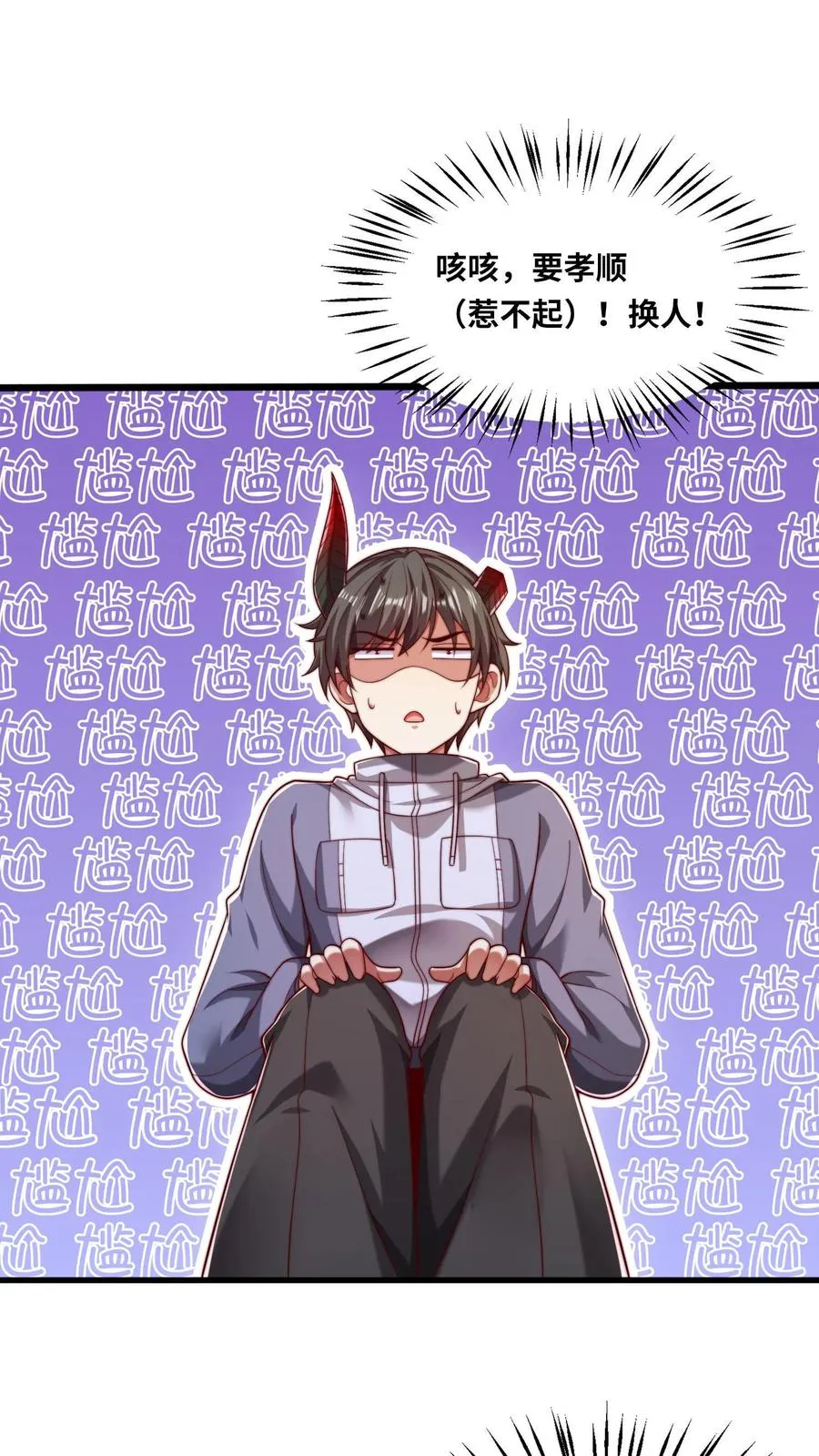 第106话 融合！秦宇的新能力！13