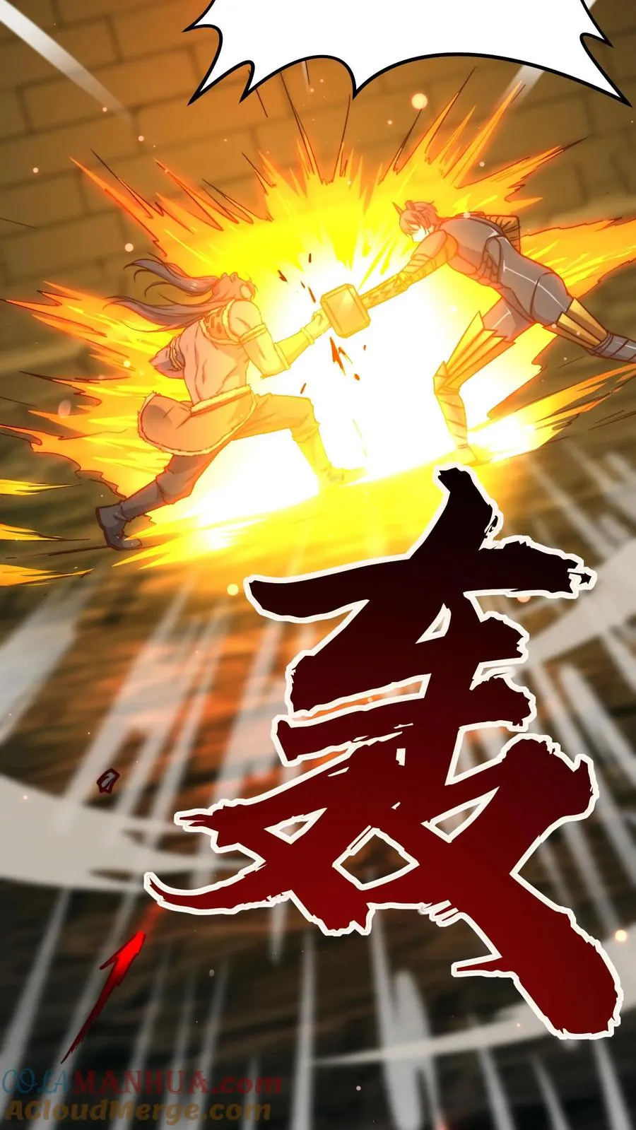 第136话 从来都是老子欺负别人！16