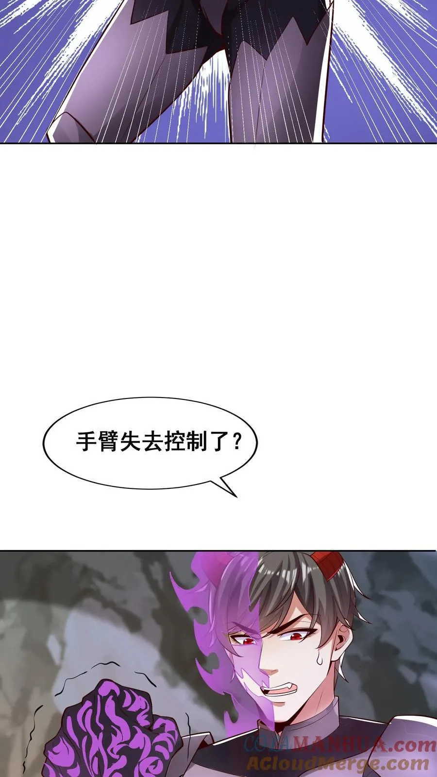 第103话 回到现实世界了？秦宇的过去6