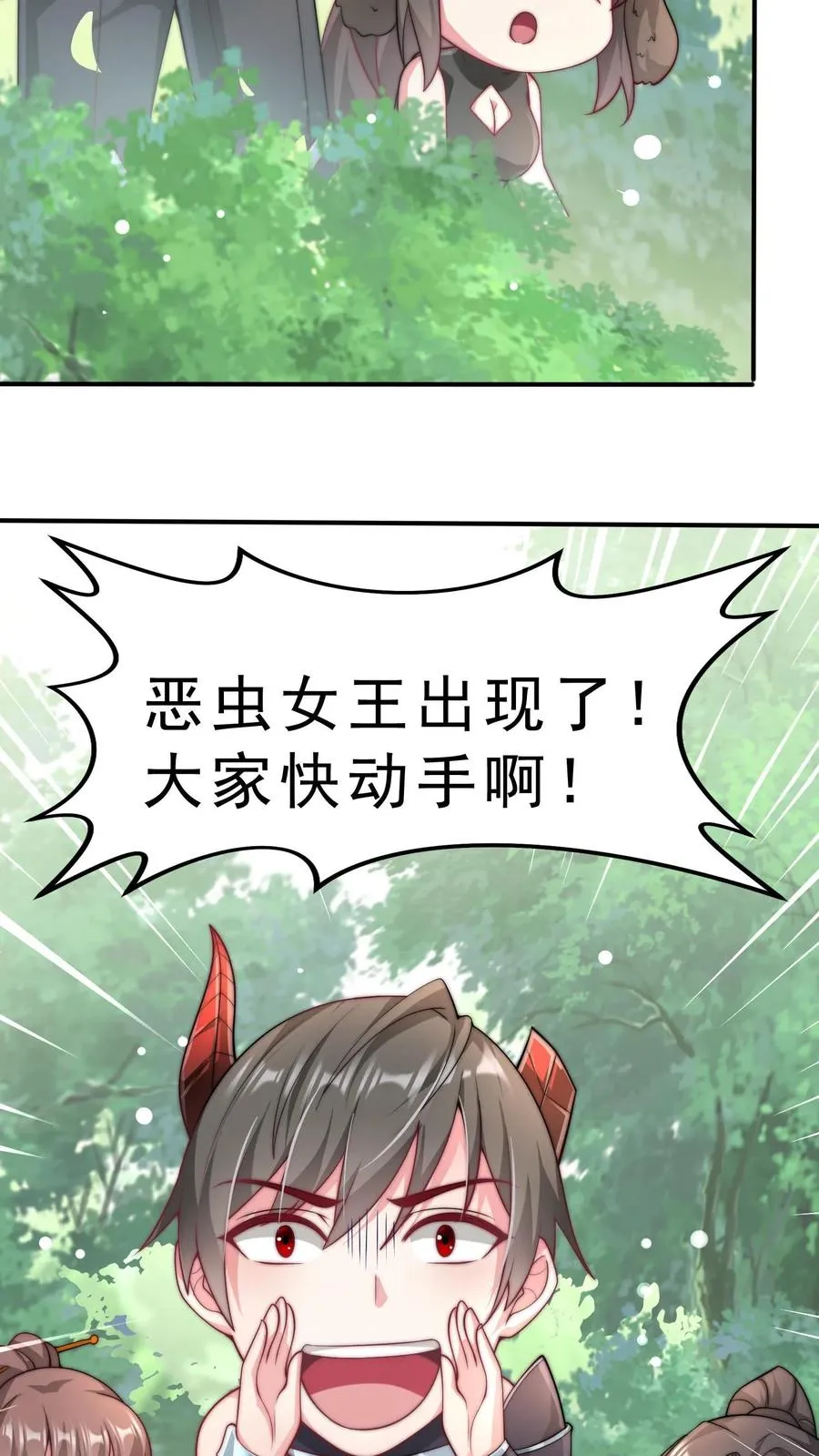 第24话 五级恶兽！恶虫女王？！27