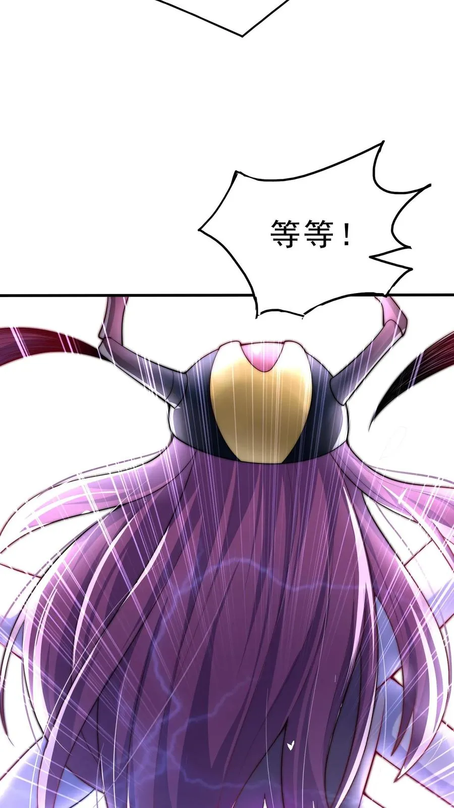第24话 五级恶兽！恶虫女王？！39