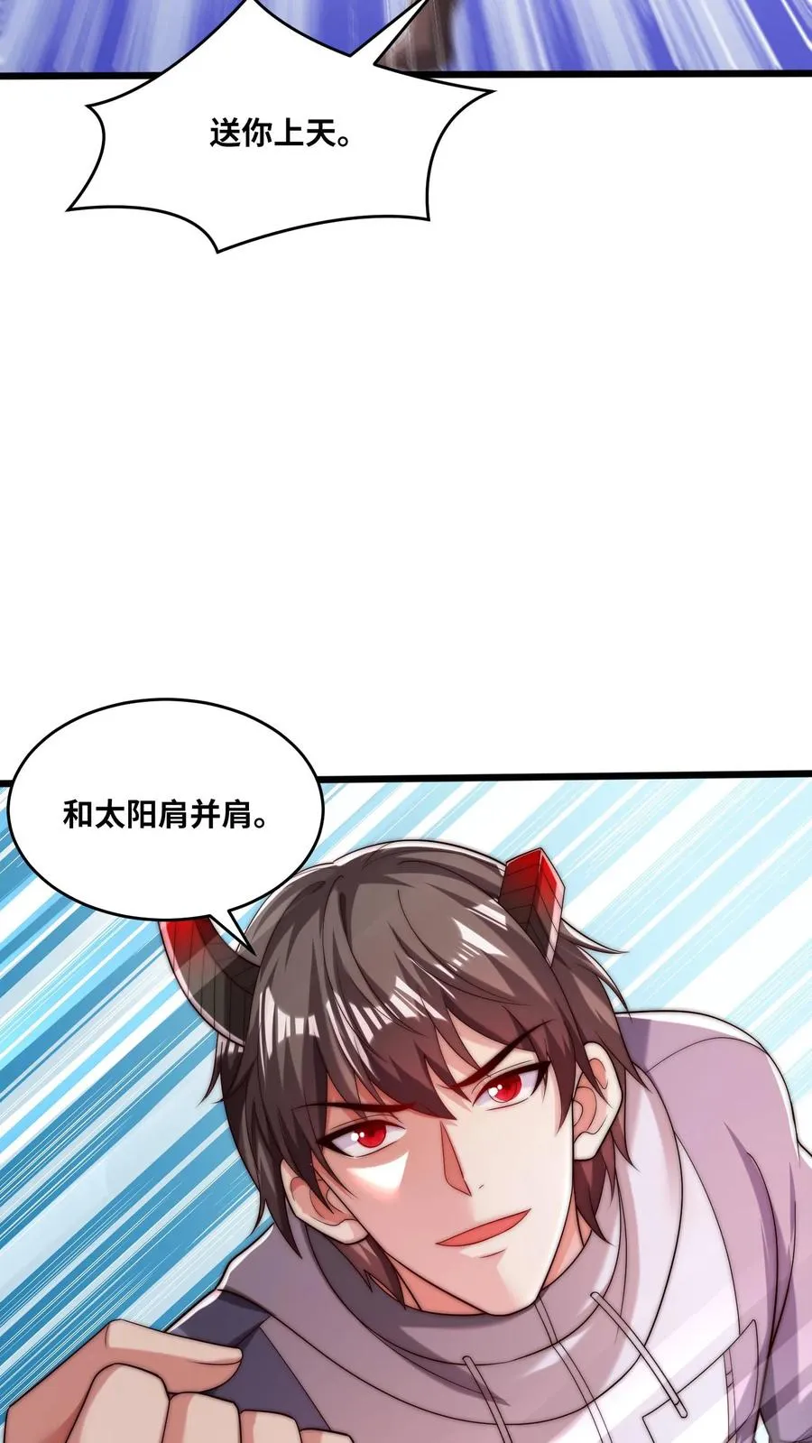 第166话 学校锦标赛17