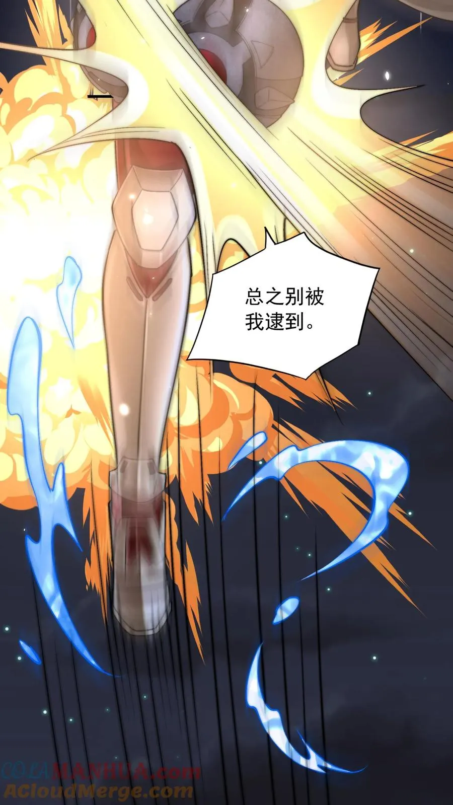 第177话 杀手会——十二铜首！6