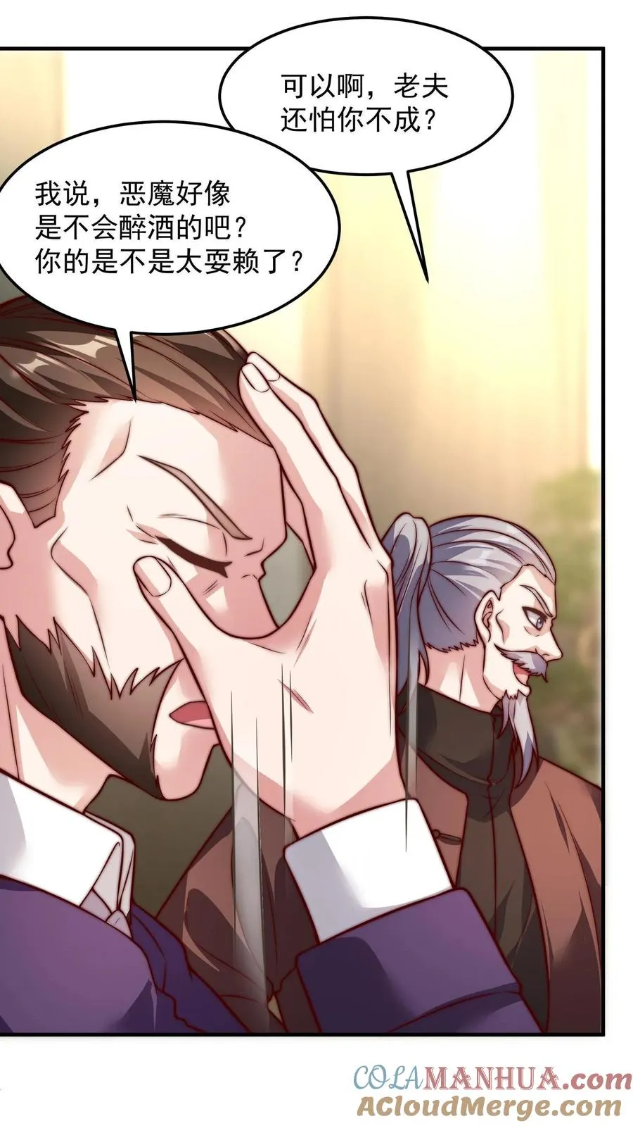 第190话 秦宇、王泽、孙武、兄弟！？39
