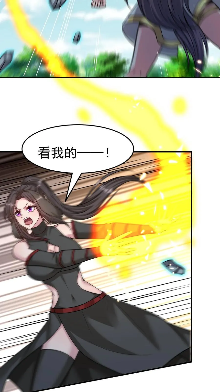 第178话 武技学习！22