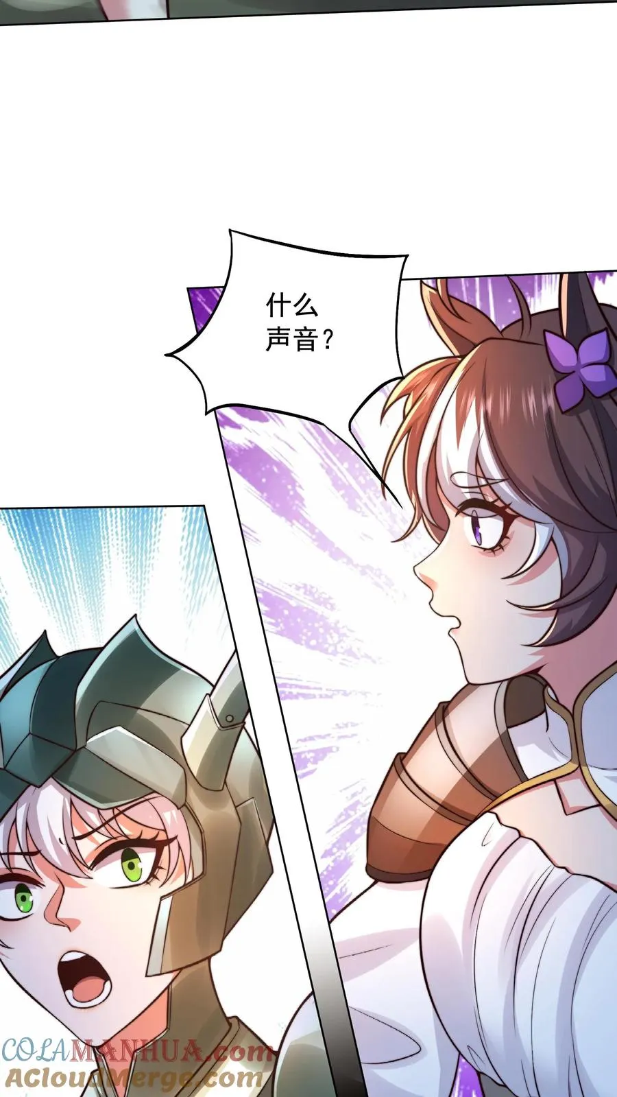 第179话 混战！改造生命！21