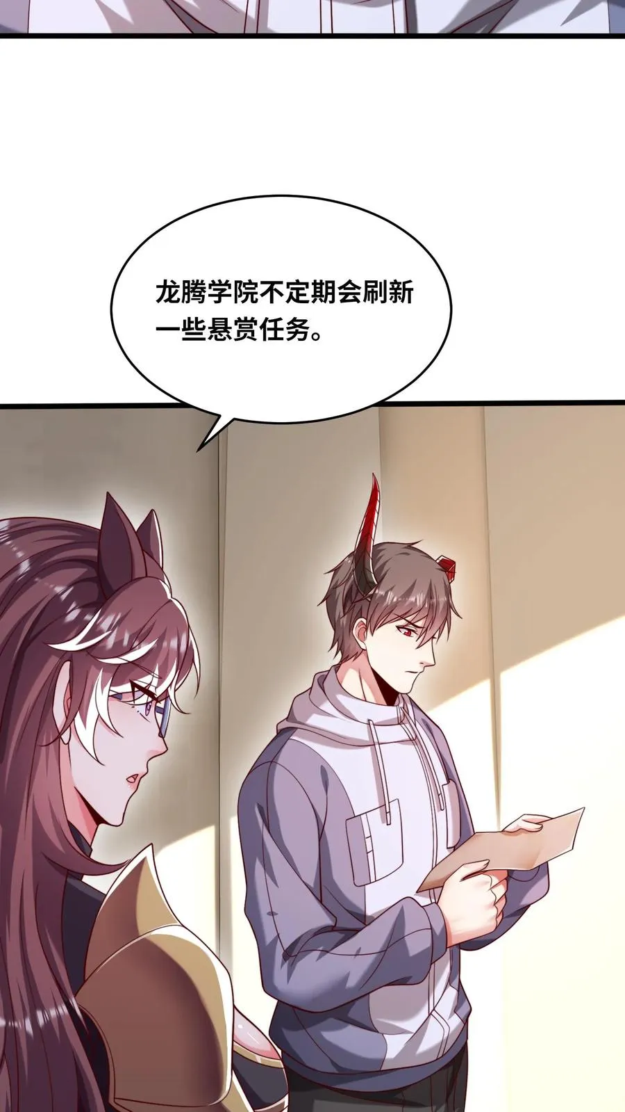 第95话 秦宇的蜕变！特殊任务！17