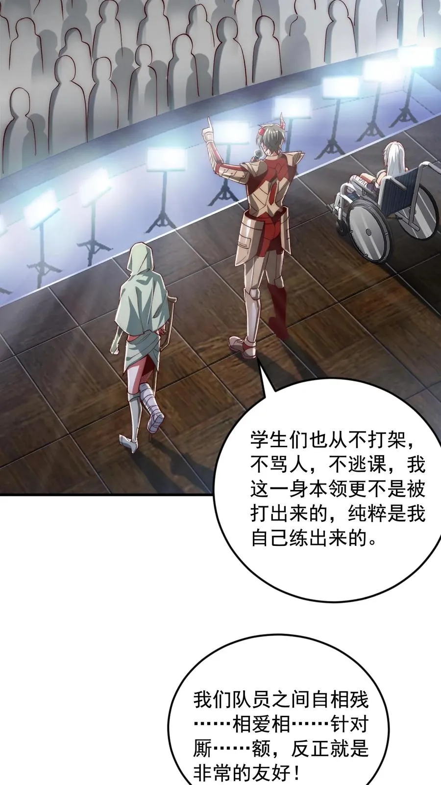 第210话 人类，未来可期！完结撒花！11