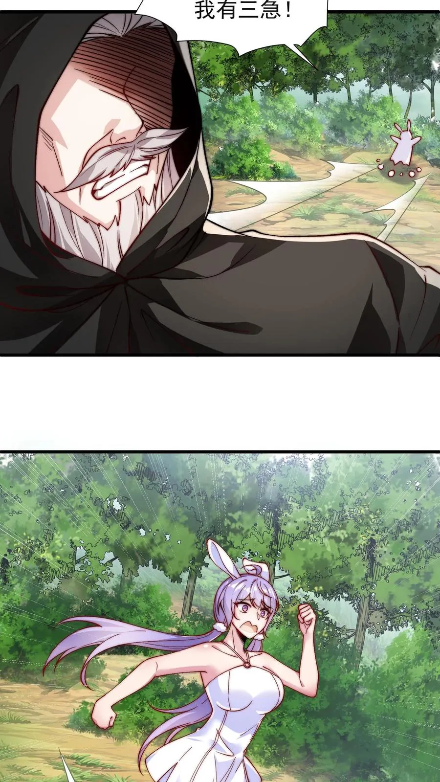 第206话 圣主出手！生肖之力！31