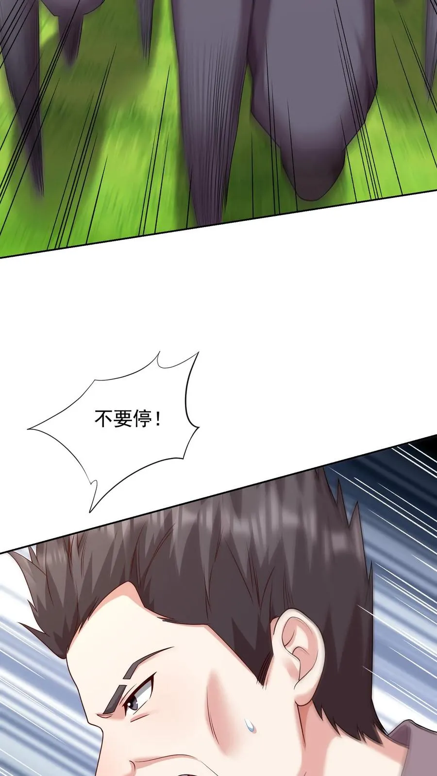 第99话 卧底任务37