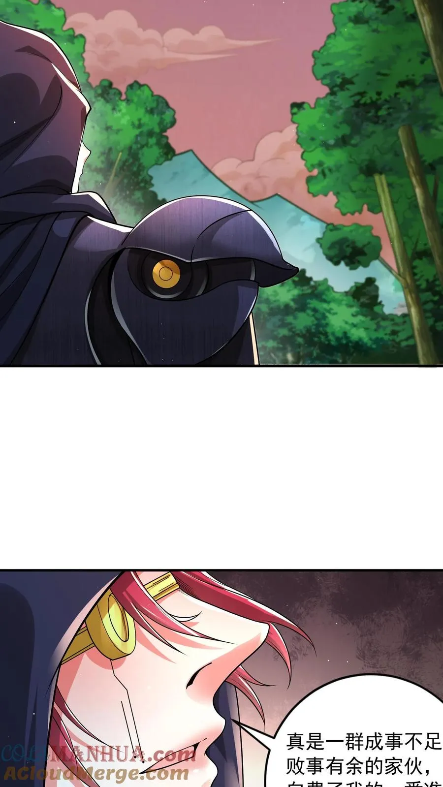 第190话 秦宇、王泽、孙武、兄弟！？30
