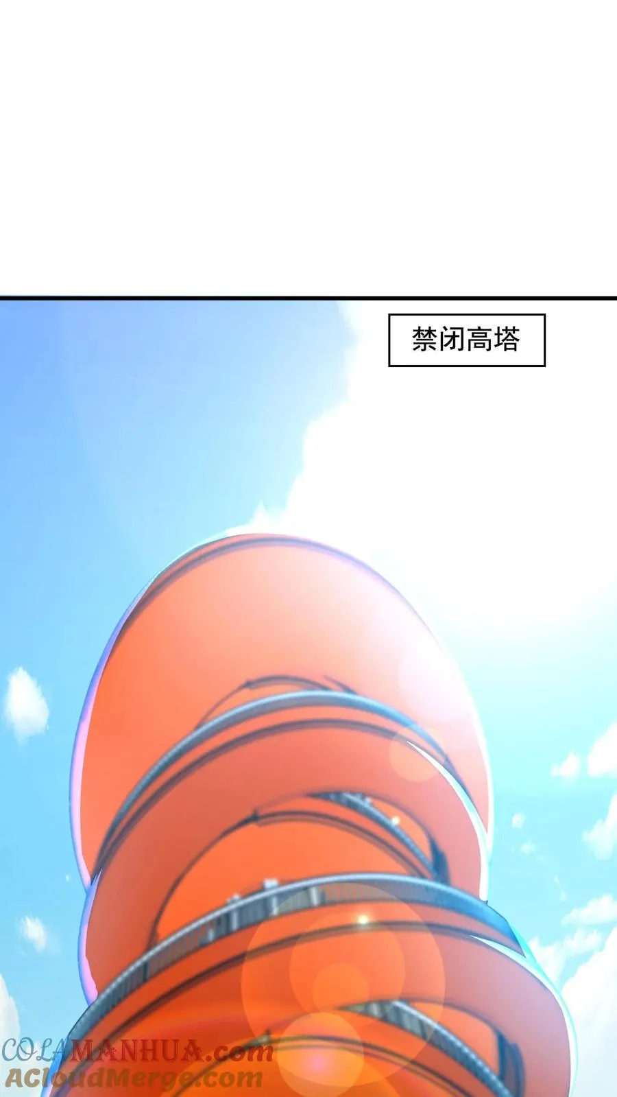 第86话 秦宇的归宿，特殊班28
