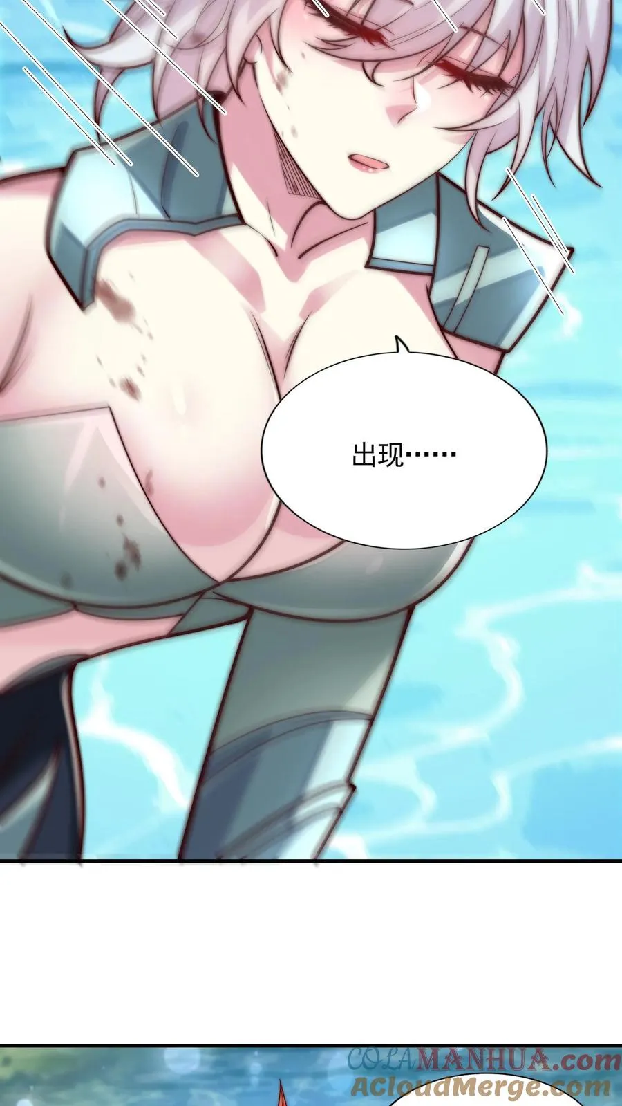 第200话 秦宇登场于唐怜身上！？24