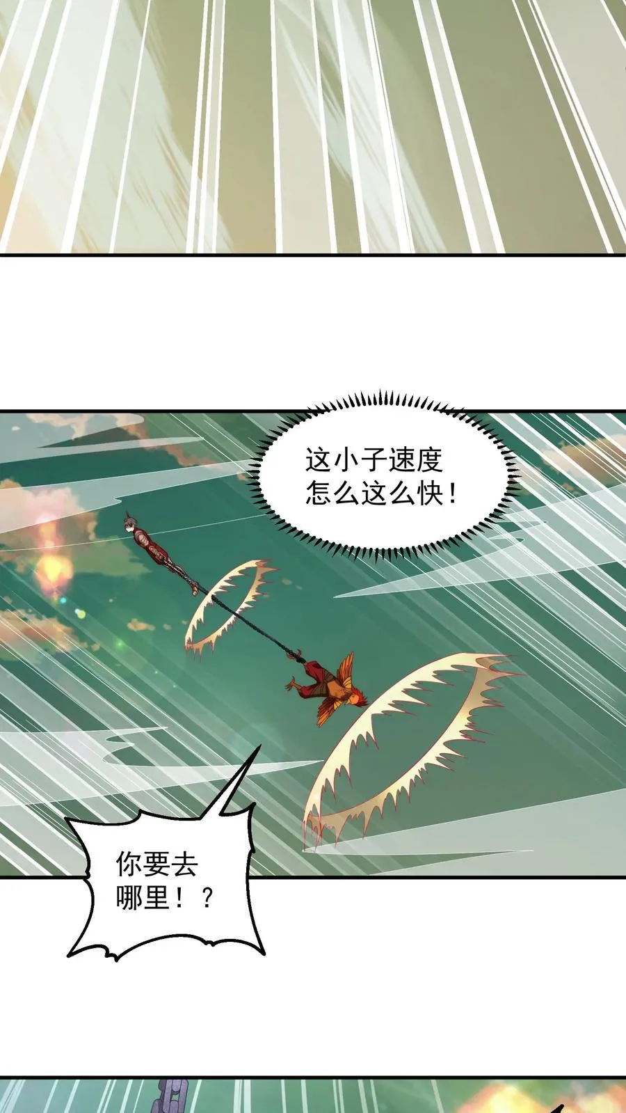 第188话 秦宇VS酉鸡49