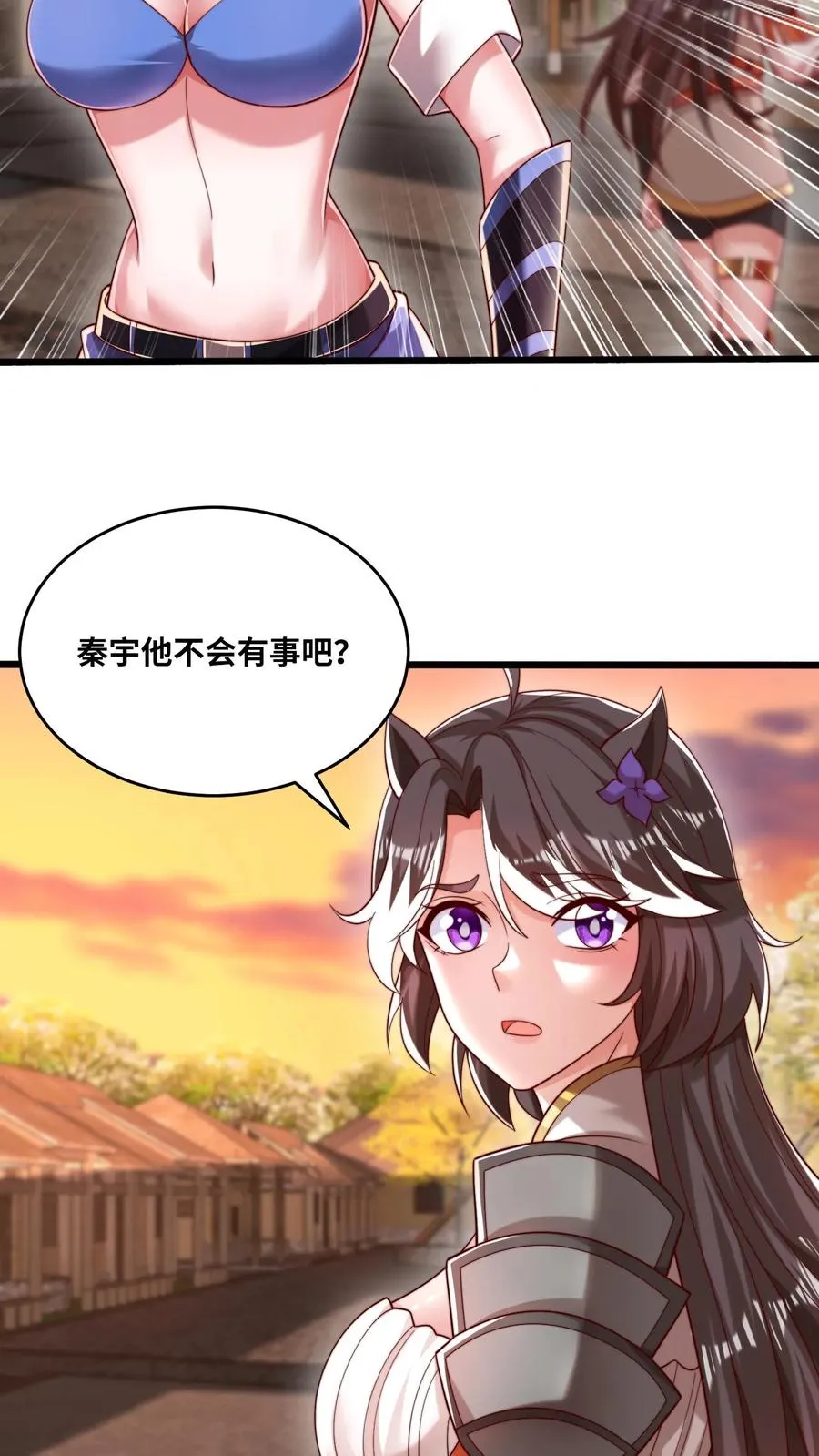 第104话 那他的尸体就是我的29
