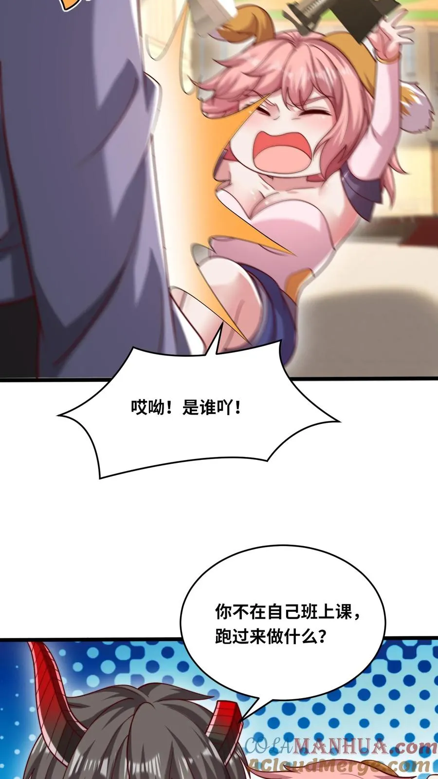 第165话 亲人！麻烦！救场！16