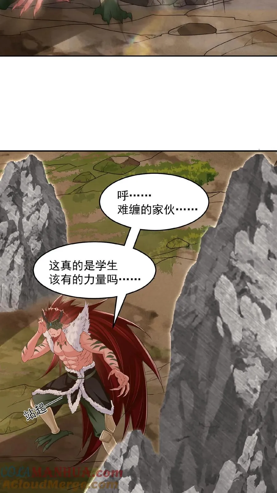 第189话 被针对的秦宇39