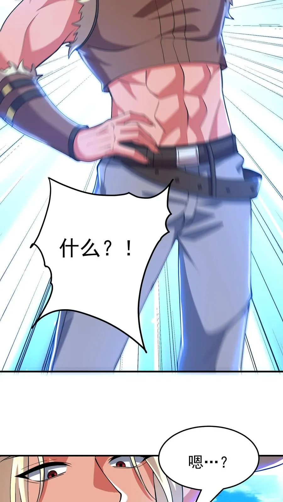 第153话 反杀失败！15