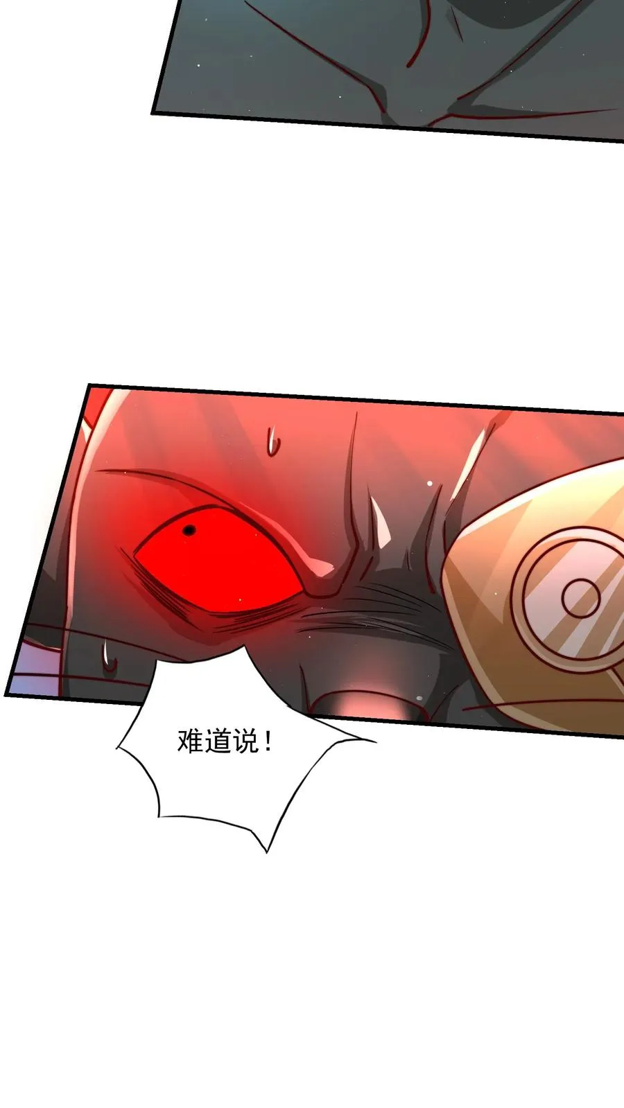 第182话 合击技！人肉炮弹！53