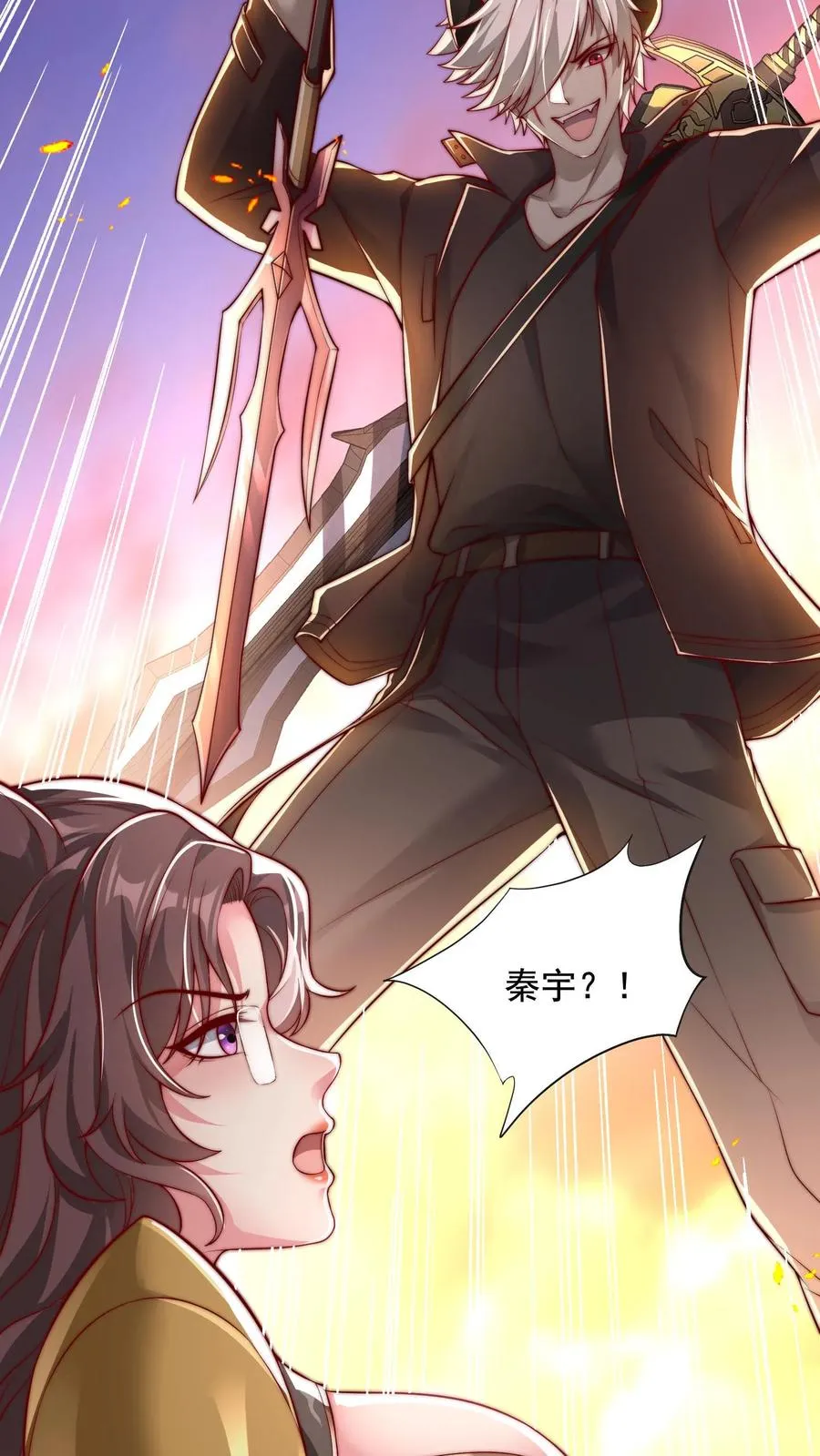 第72话 原来你的弱点在这里啊3