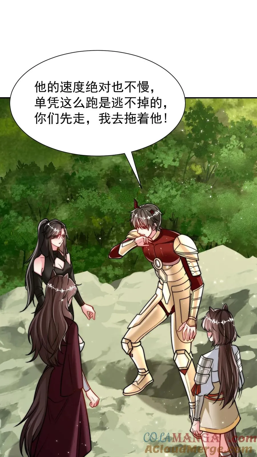 第207话 三英战圣主！15