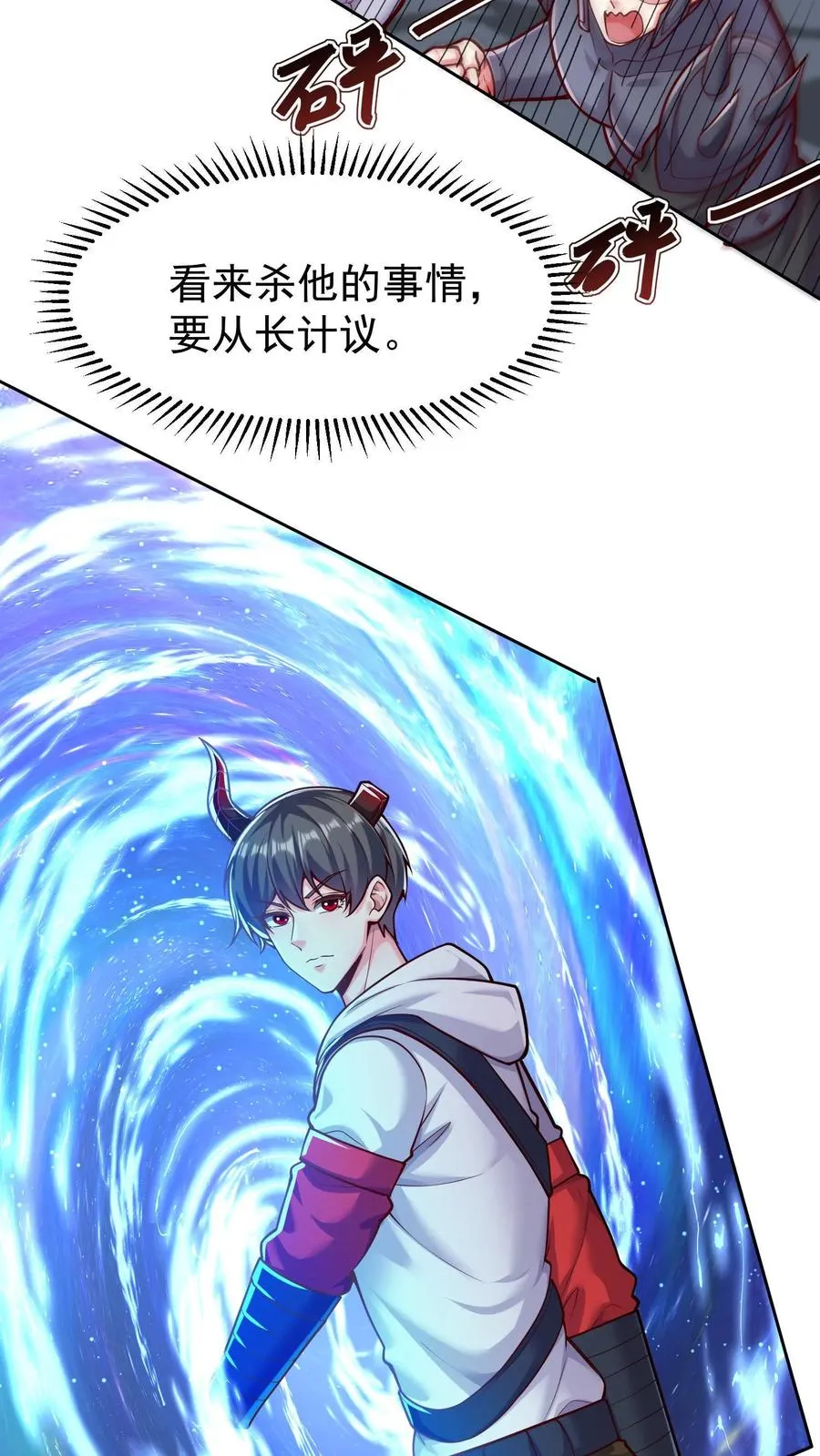 第67话 深入敌营后我迷路了7