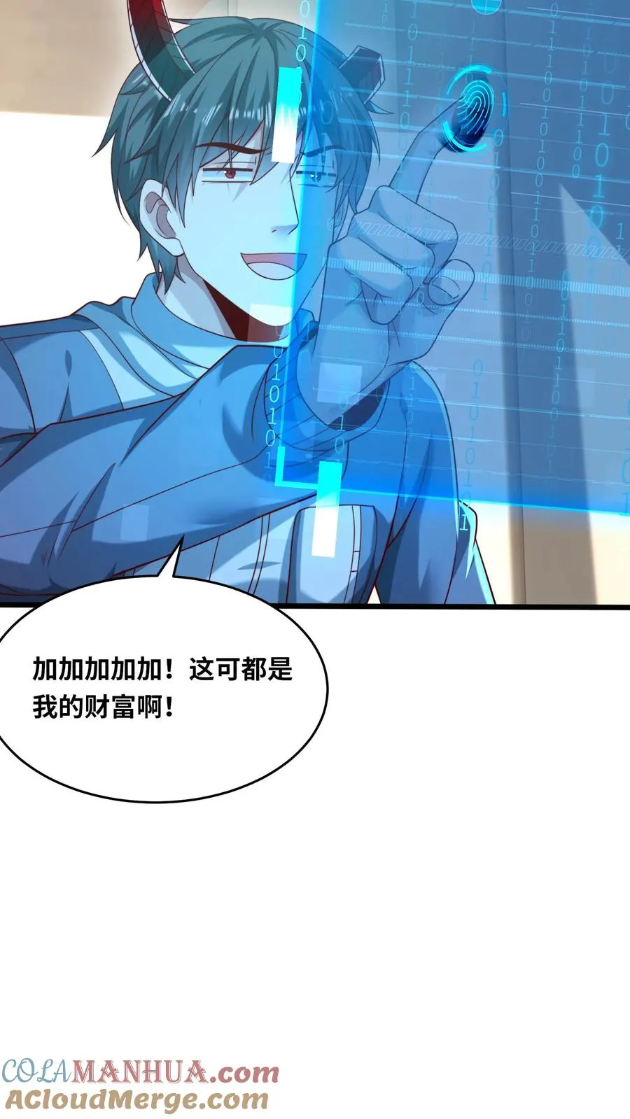 第95话 秦宇的蜕变！特殊任务！14