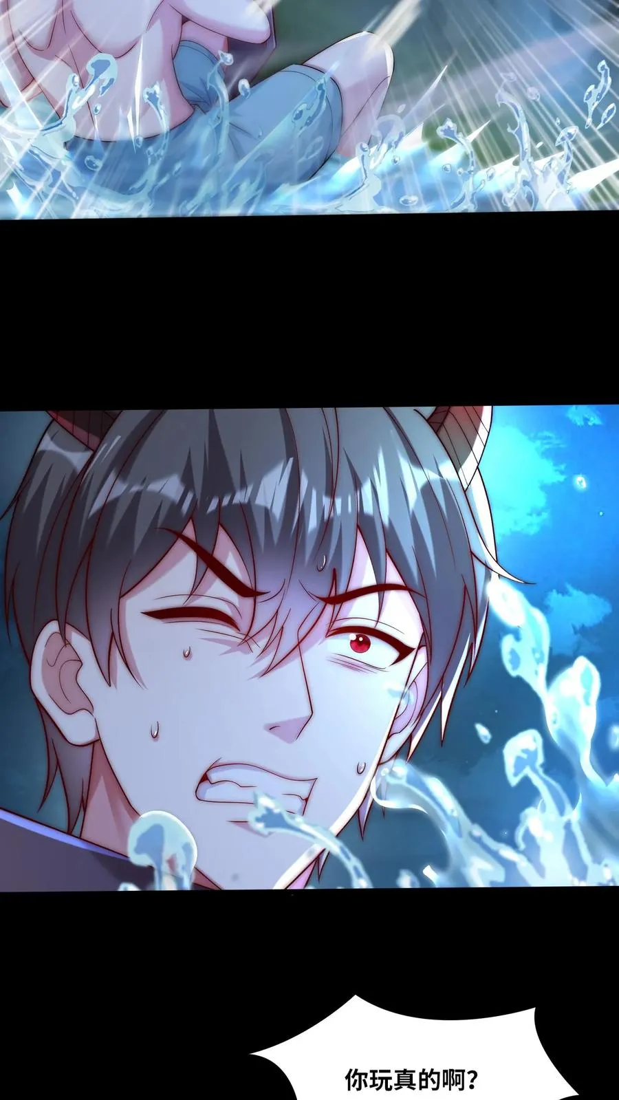 第176话 偷袭！枪林弹雨！14