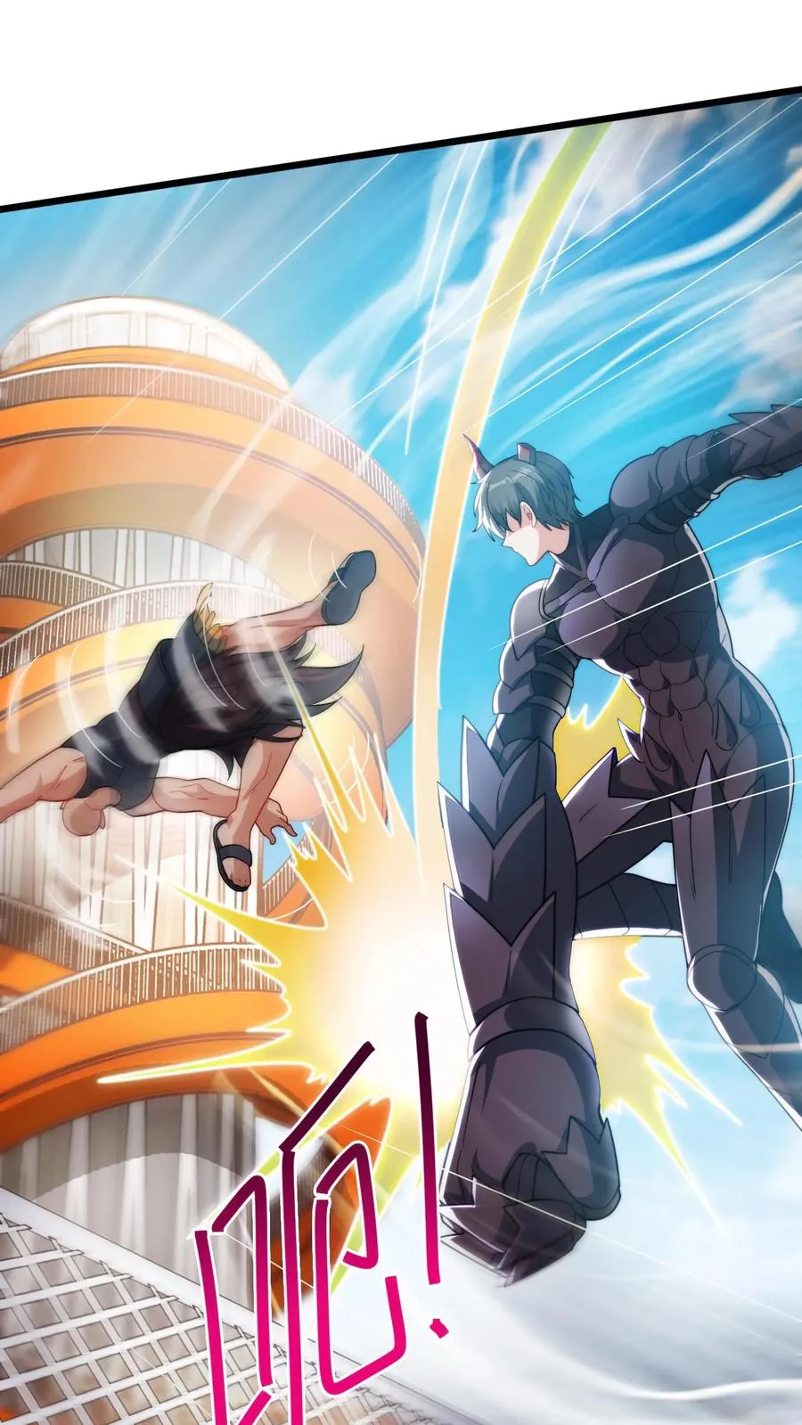 第87话 学生打老师，秦宇打班导！15