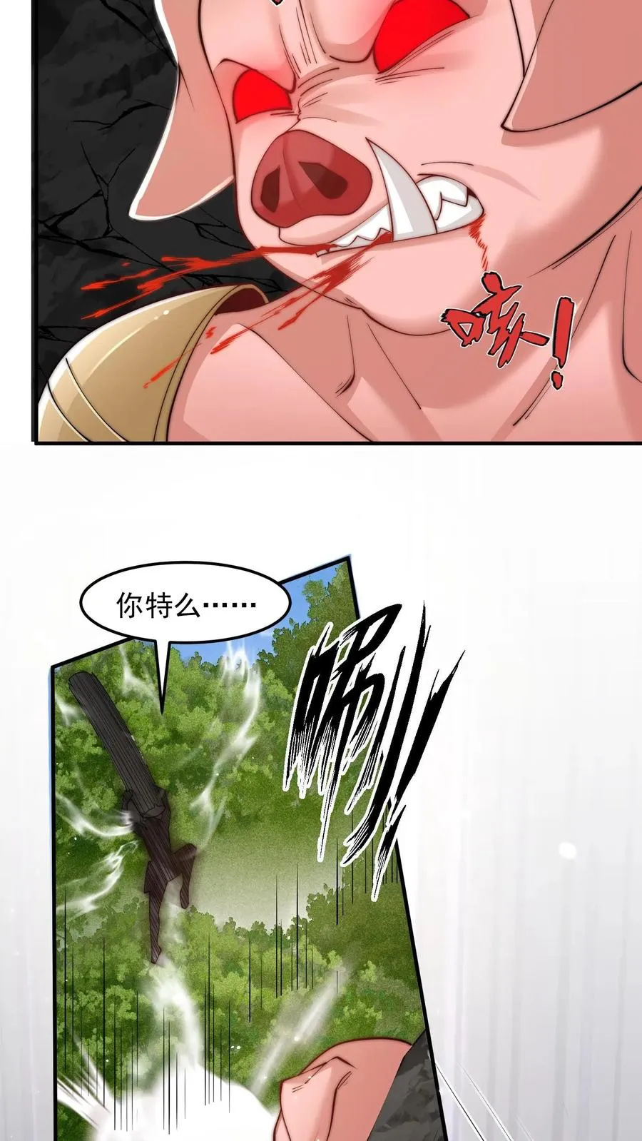 第181话 惨败！无影鼠的偷袭！49