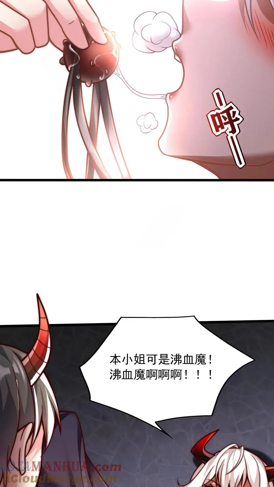 第40话 孤男寡女，共处监狱21