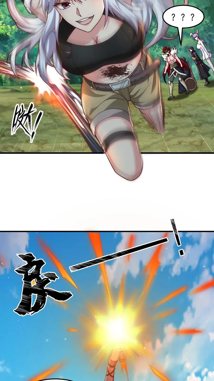 第199话 唐怜VS巳蛇8